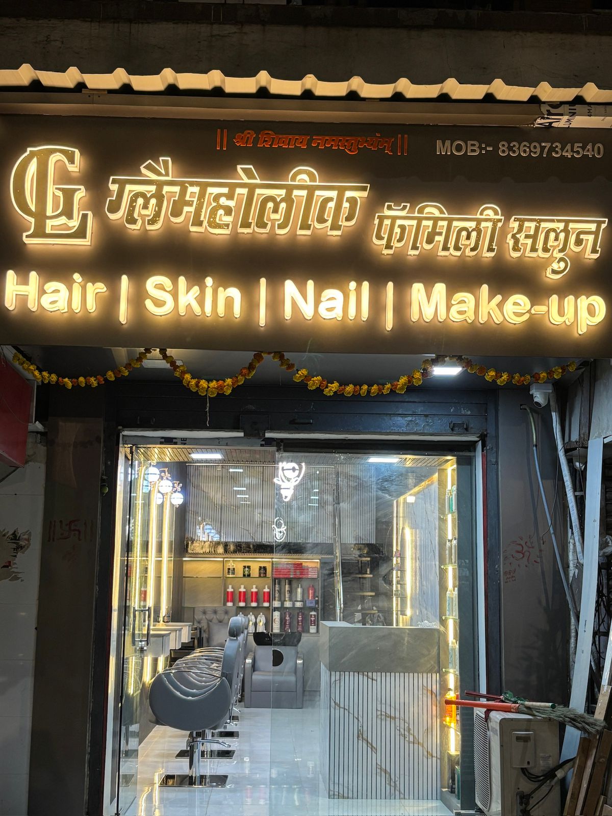 Facial Treatment Result Glamholic Kopar Khairane